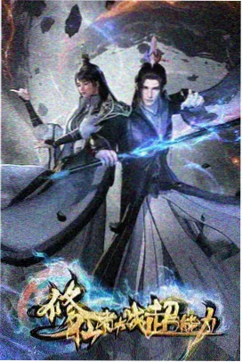 小马宝莉第五季